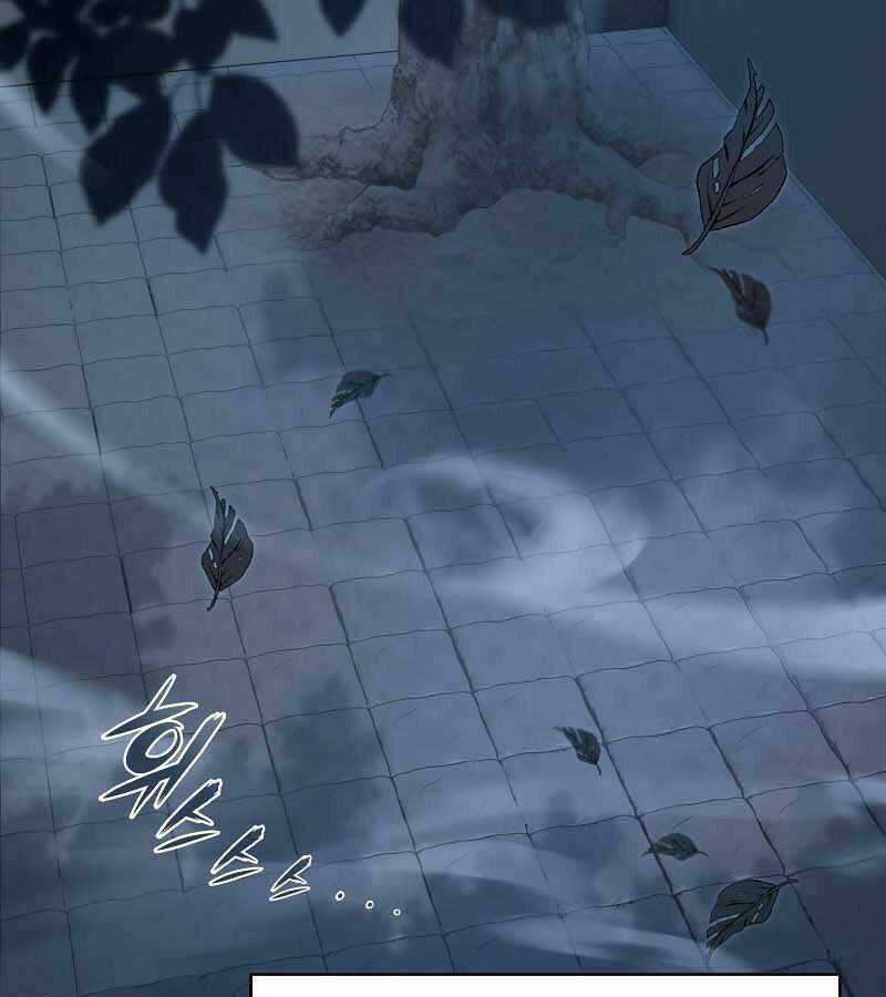 Bá Vương Chi Tinh Chapter 9 trang 167