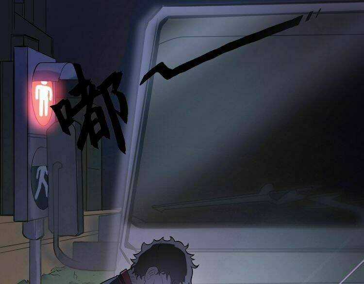 Bá Vương Diễn Xuất Chapter 1 trang 33
