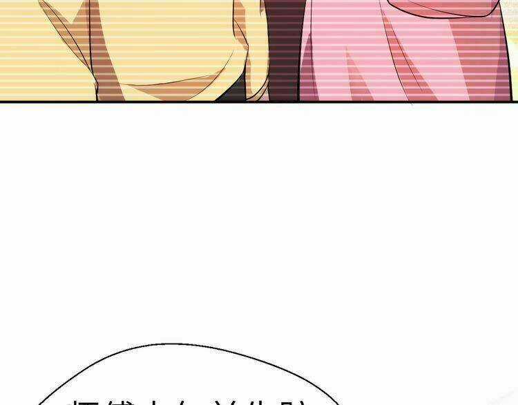 Bá Vương Diễn Xuất Chapter 2 trang 131