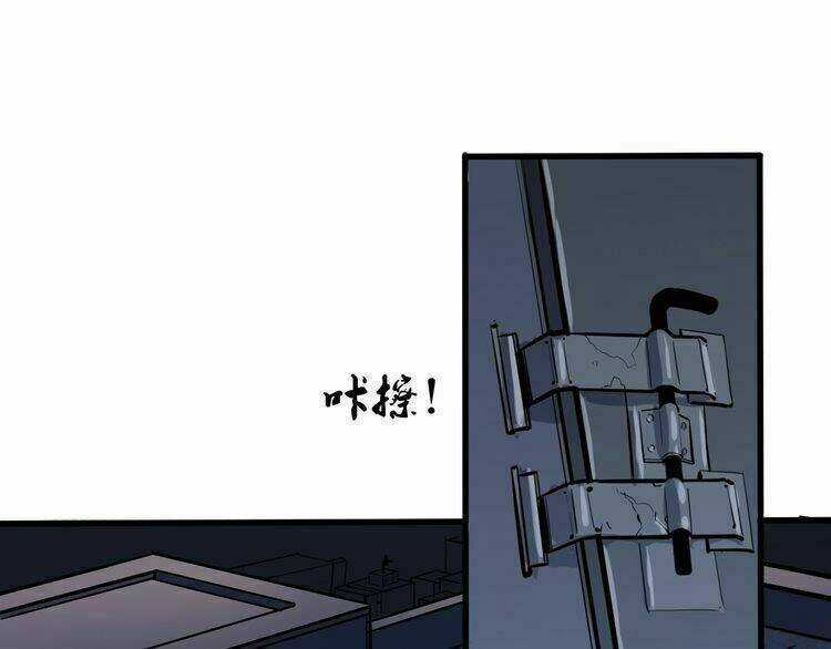 Bá Vương Diễn Xuất Chapter 3 trang 107