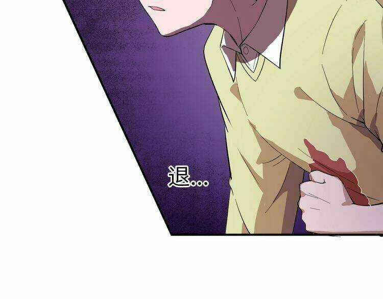 Bá Vương Diễn Xuất Chapter 3 trang 117