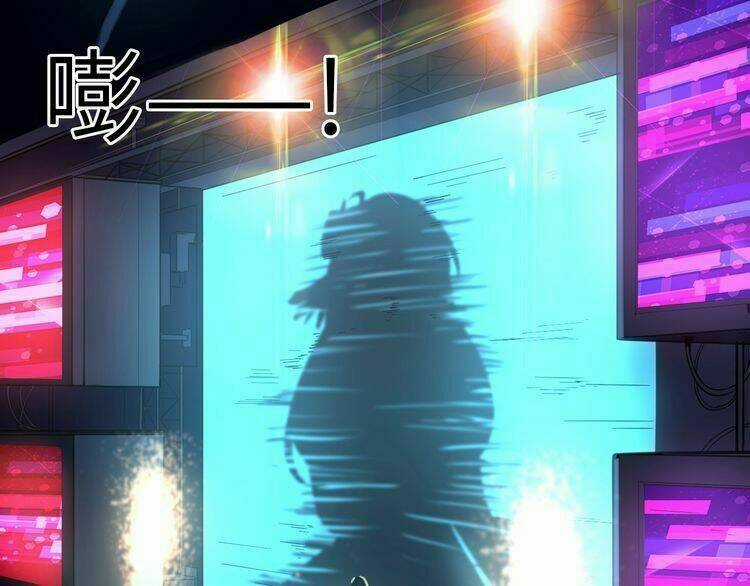 Bá Vương Diễn Xuất Chapter 3 trang 34