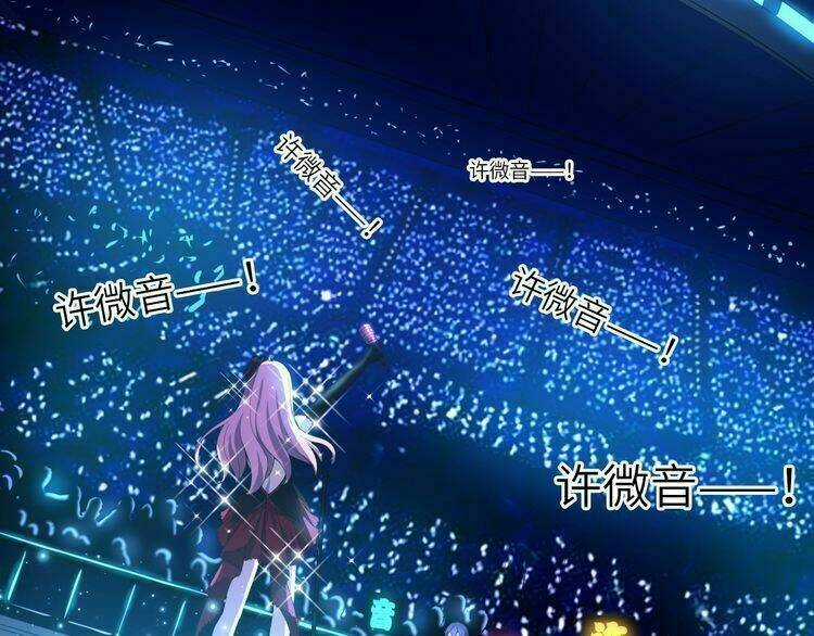 Bá Vương Diễn Xuất Chapter 3 trang 45