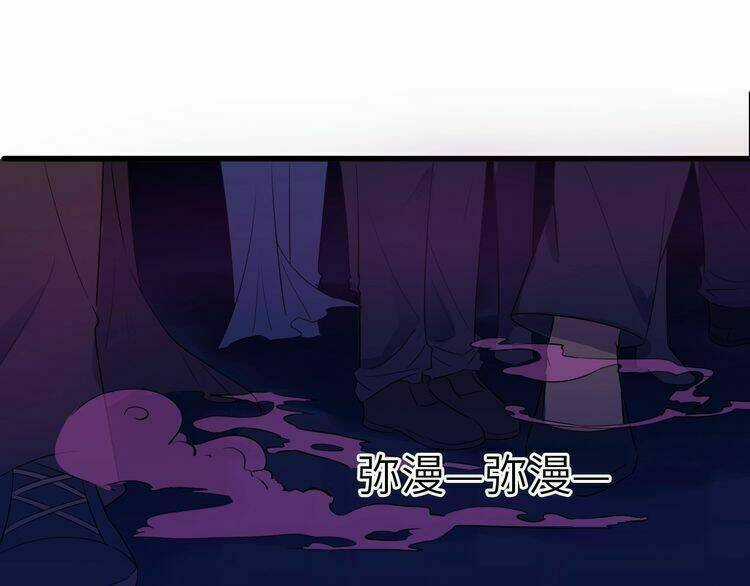 Bá Vương Diễn Xuất Chapter 3 trang 57