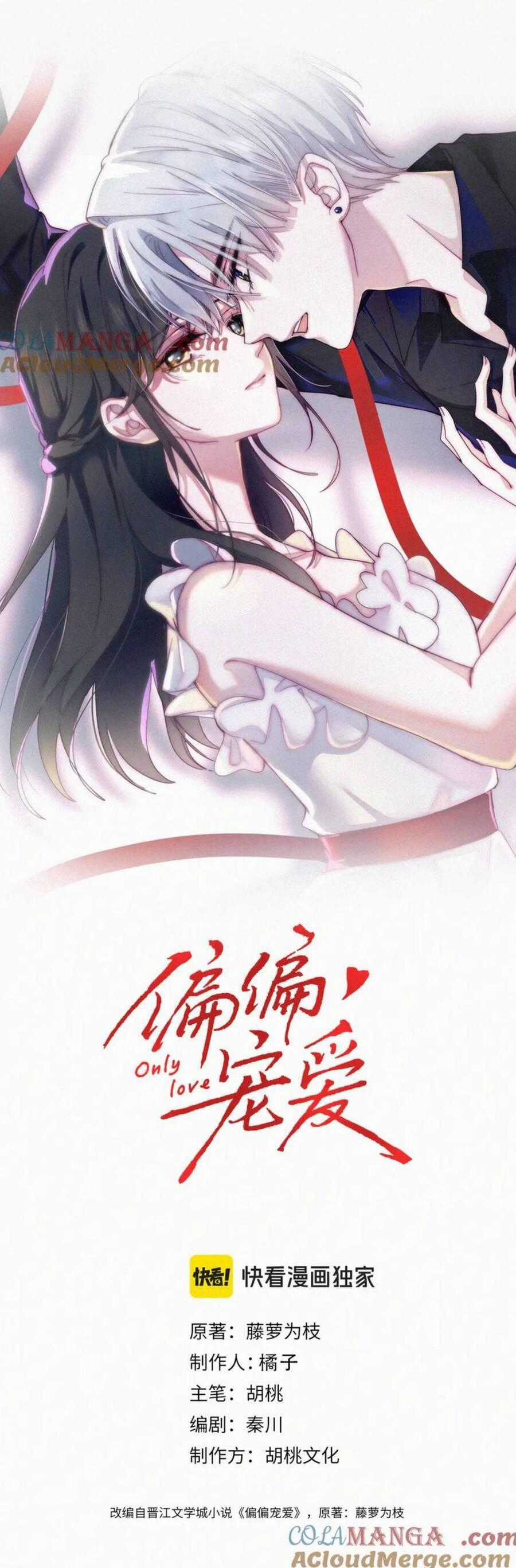 Bá Vương Sủng Ái Cô Vợ Mù Chapter 128 trang 1