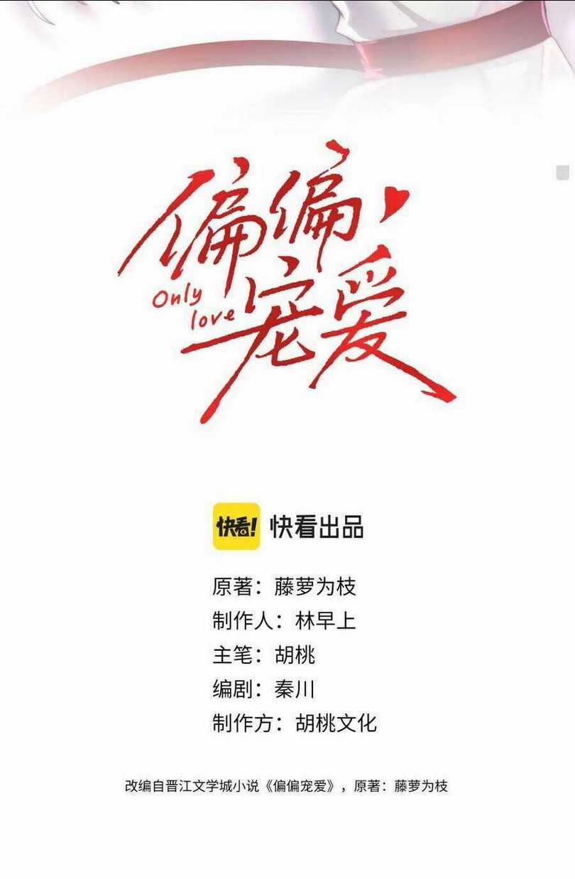 Bá Vương Sủng Ái Cô Vợ Mù Chapter 32 trang 2