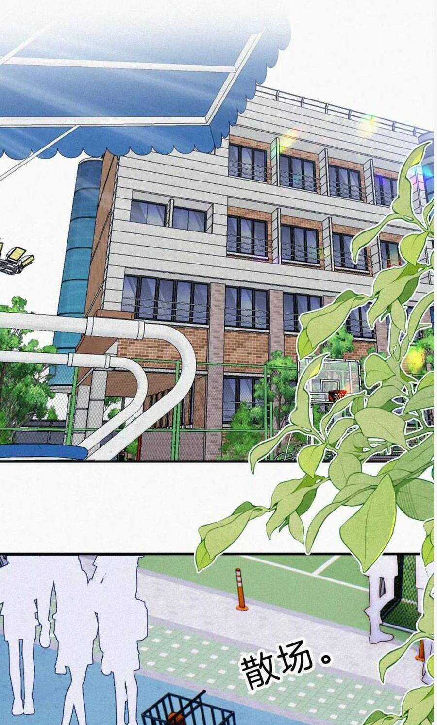 Bá Vương Sủng Ái Cô Vợ Mù Chapter 36 trang 26