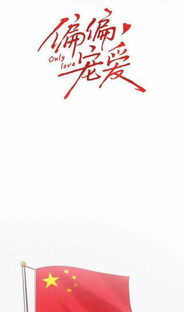 Bá Vương Sủng Ái Cô Vợ Mù Chapter 40 trang 8