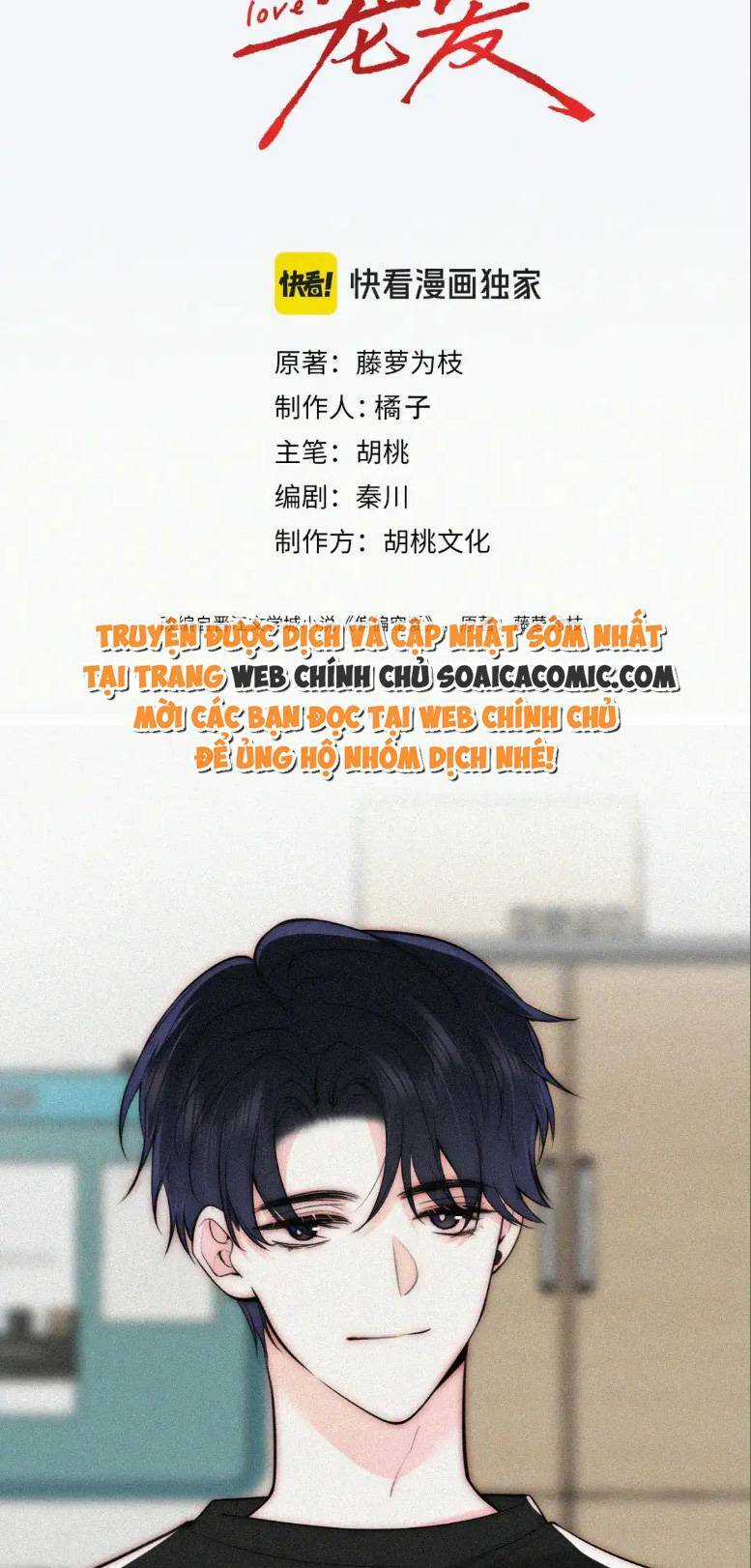 Bá Vương Sủng Ái Cô Vợ Mù Chapter 71 trang 1