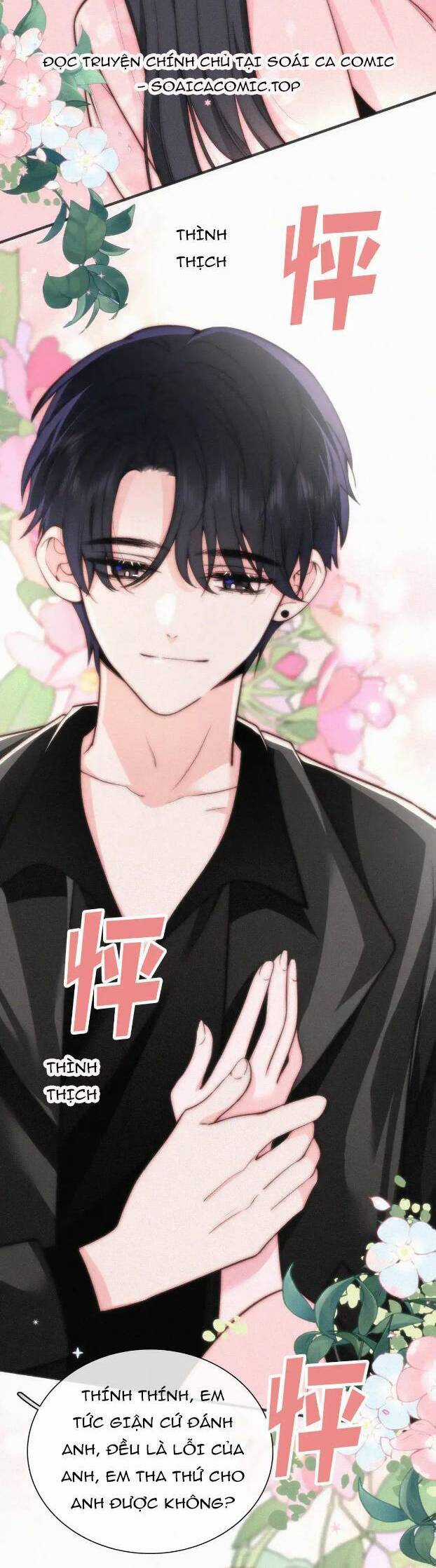 Bá Vương Sủng Ái Cô Vợ Mù Chapter 82 trang 1