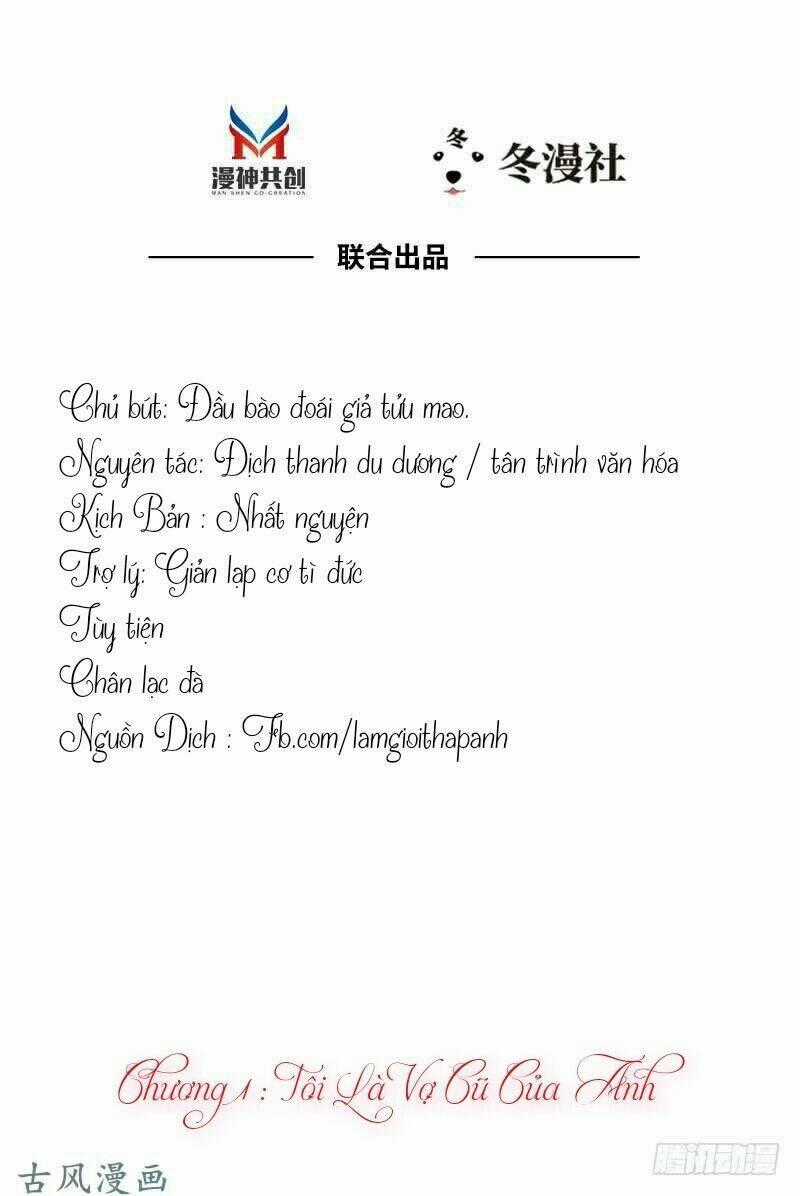 Bà Xã Đại Nhân Thật Lạnh Lùng Chapter 1 trang 1