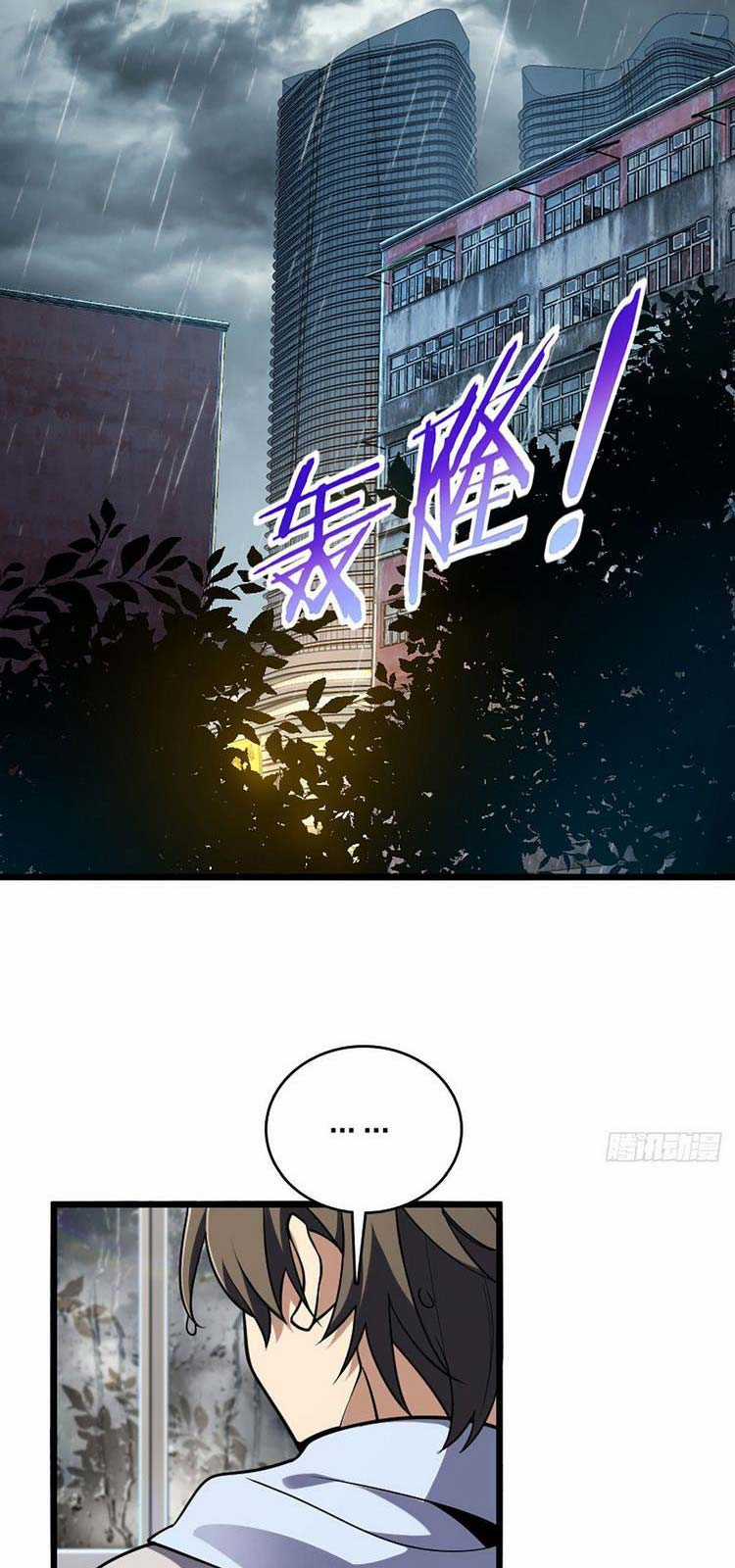 Bà Xã Nhà Tôi Đến Từ Ngàn Năm Trước Chapter 1 trang 32