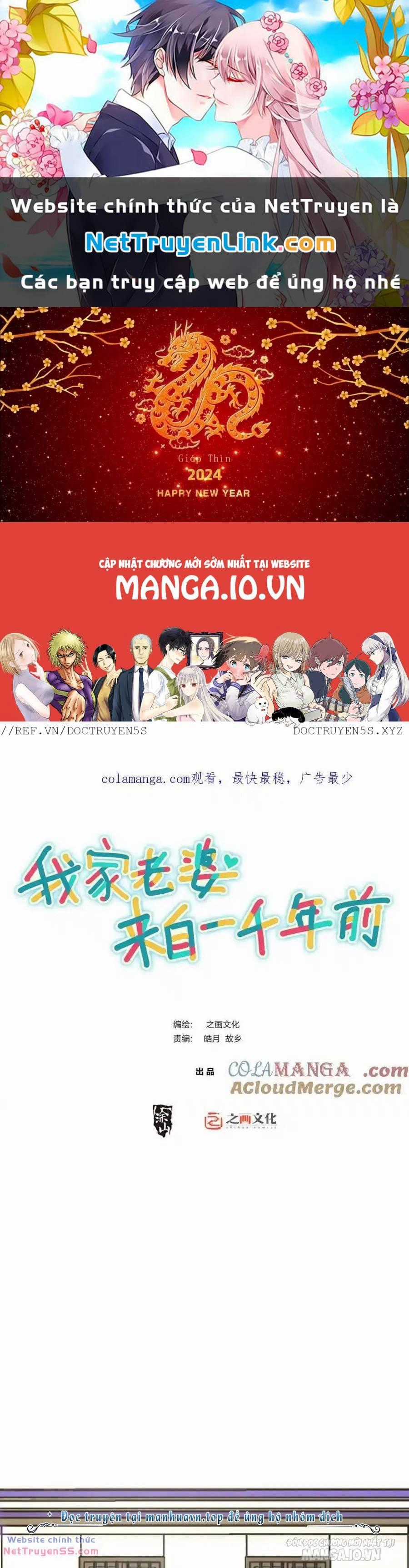 Bà Xã Nhà Tôi Đến Từ Ngàn Năm Trước Chapter 247 trang 0