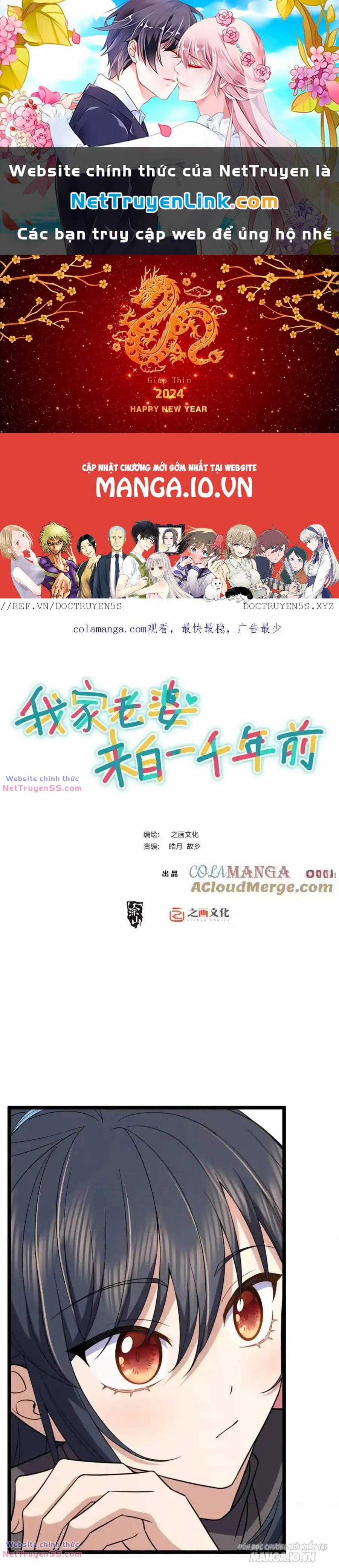 Bà Xã Nhà Tôi Đến Từ Ngàn Năm Trước Chapter 248 trang 0