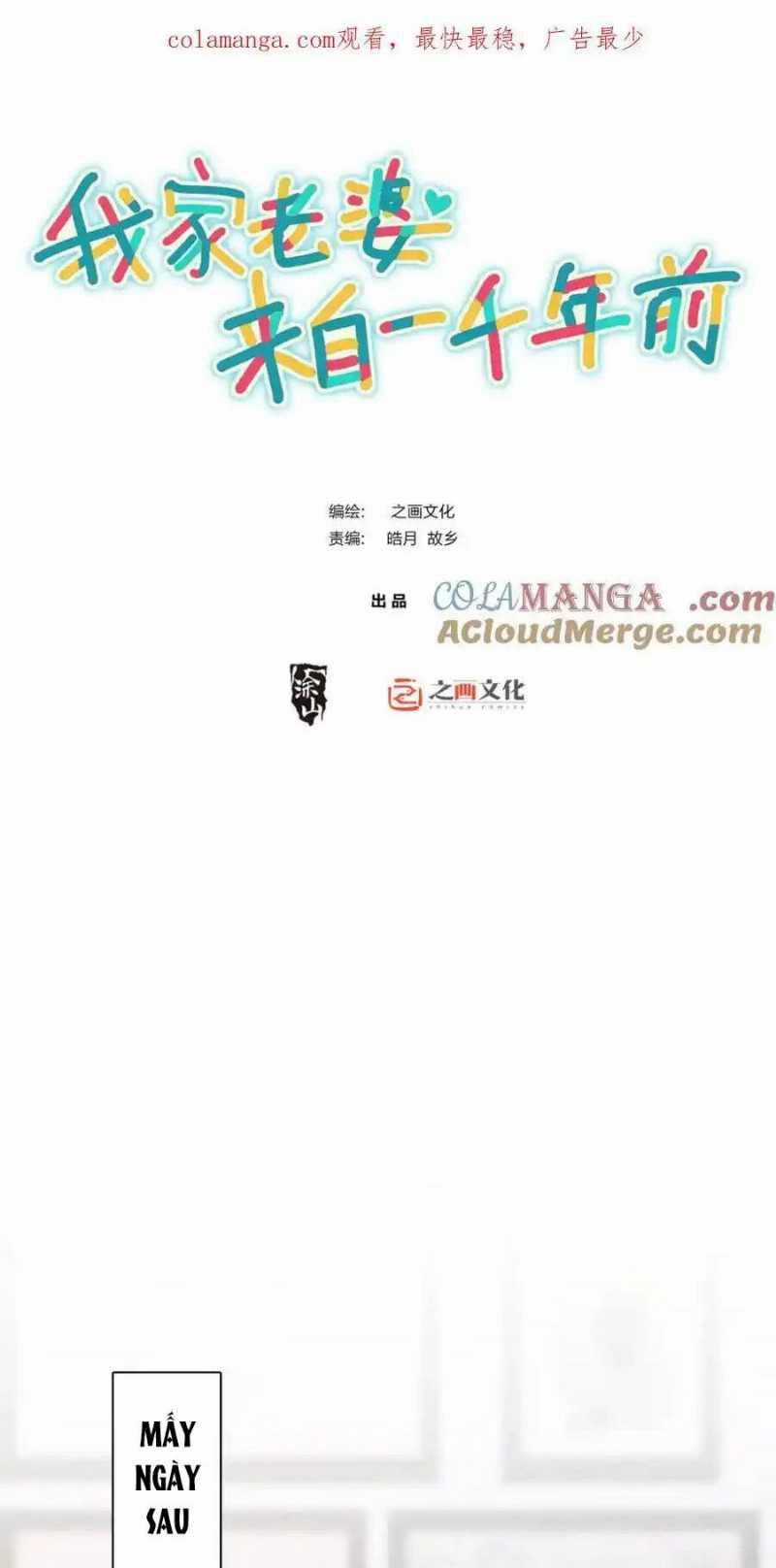 Bà Xã Nhà Tôi Đến Từ Ngàn Năm Trước Chapter 252 trang 0