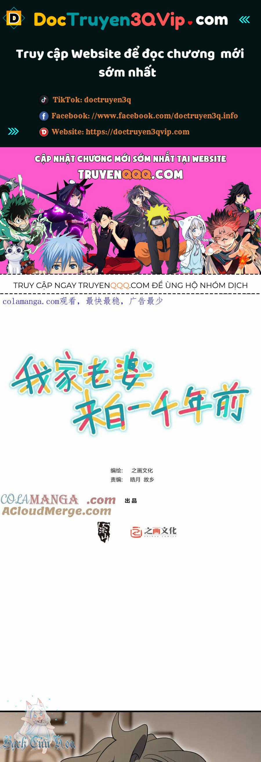 Bà Xã Nhà Tôi Đến Từ Ngàn Năm Trước Chapter 253 trang 0