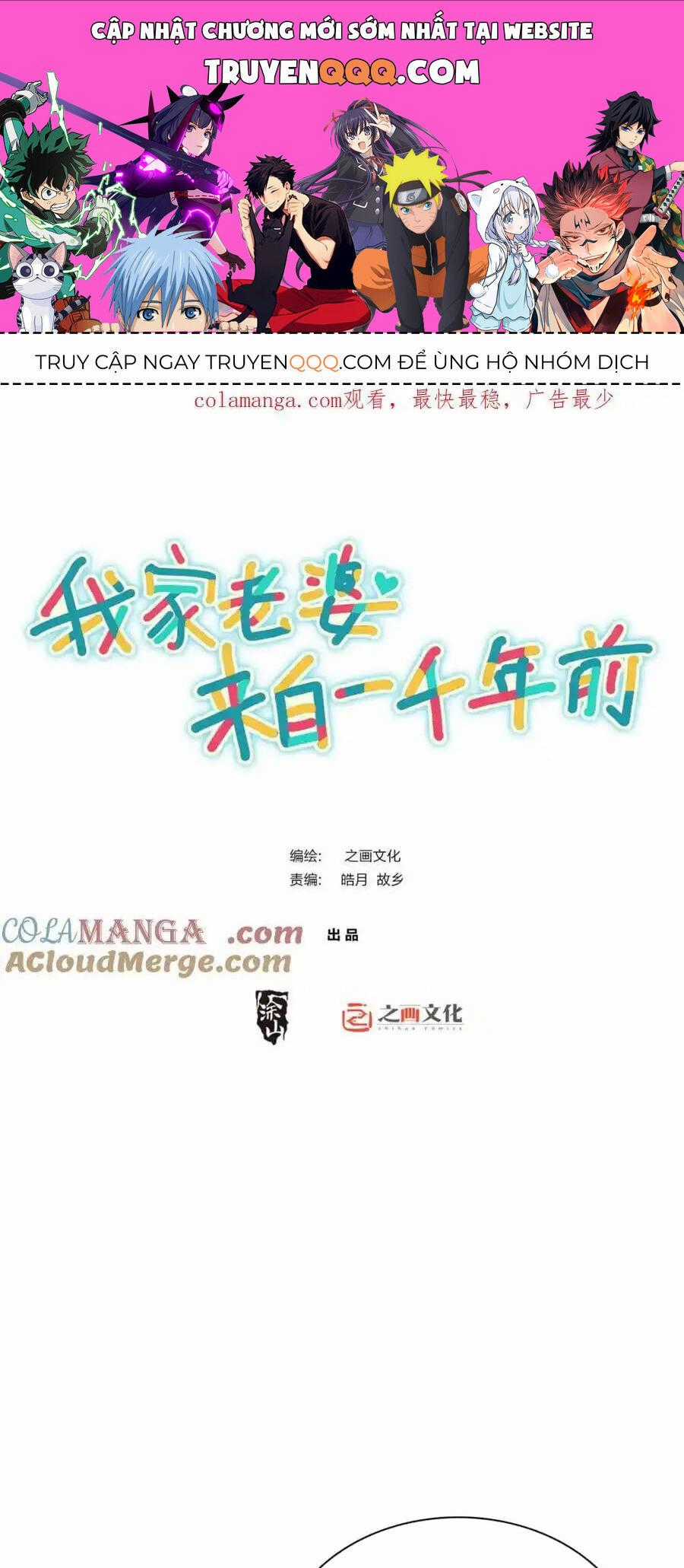 Bà Xã Nhà Tôi Đến Từ Ngàn Năm Trước Chapter 255 trang 0