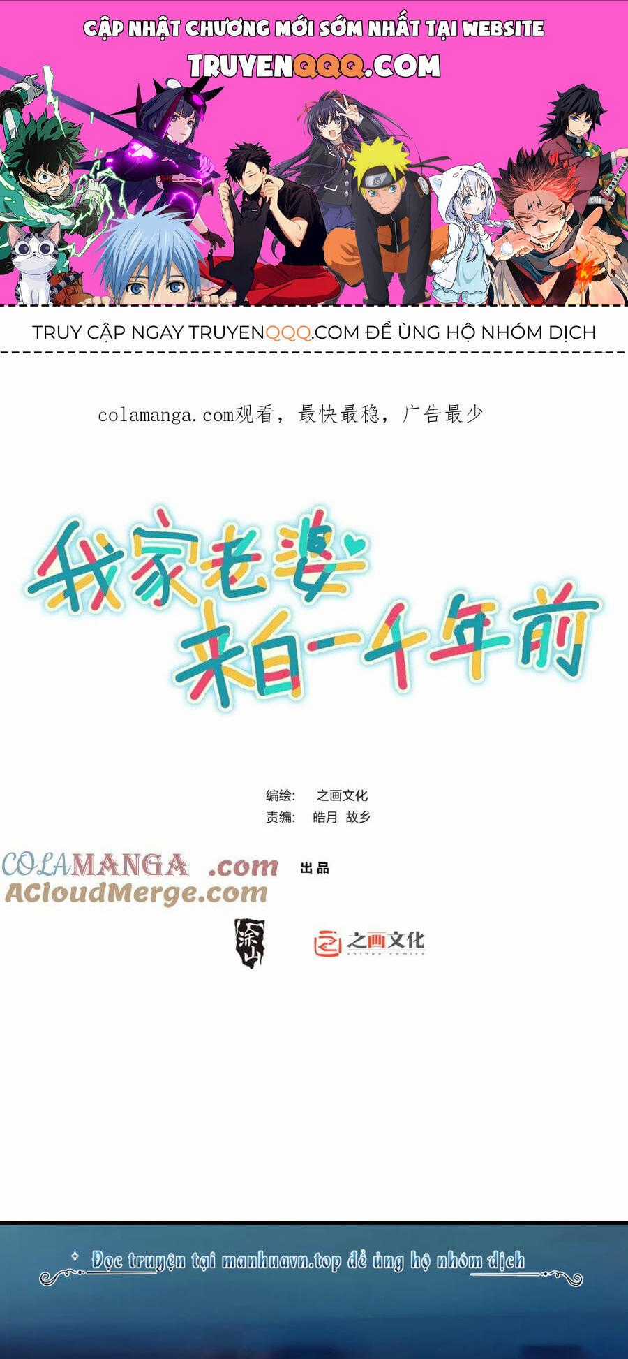 Bà Xã Nhà Tôi Đến Từ Ngàn Năm Trước Chapter 258 trang 0