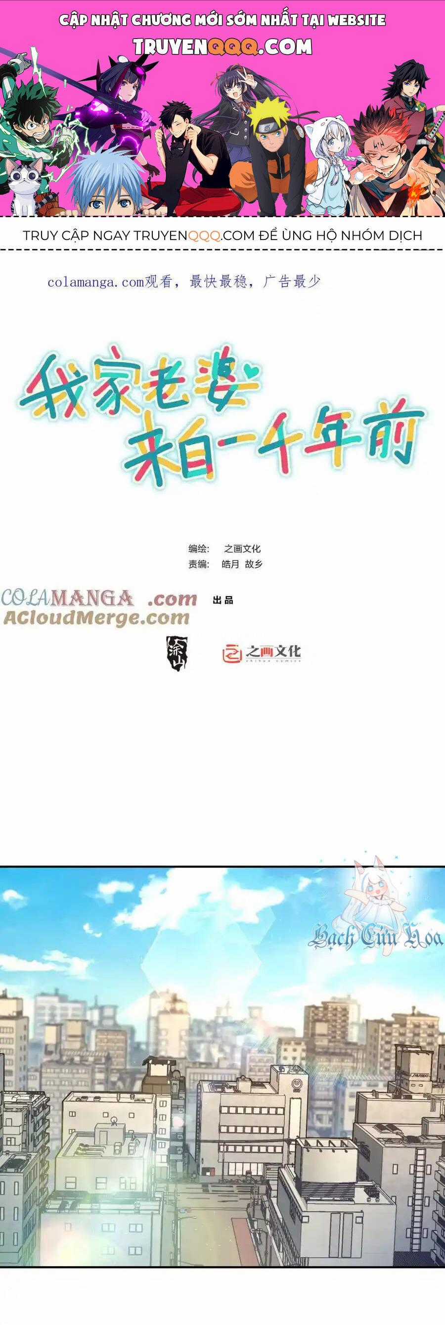 Bà Xã Nhà Tôi Đến Từ Ngàn Năm Trước Chapter 260 trang 0