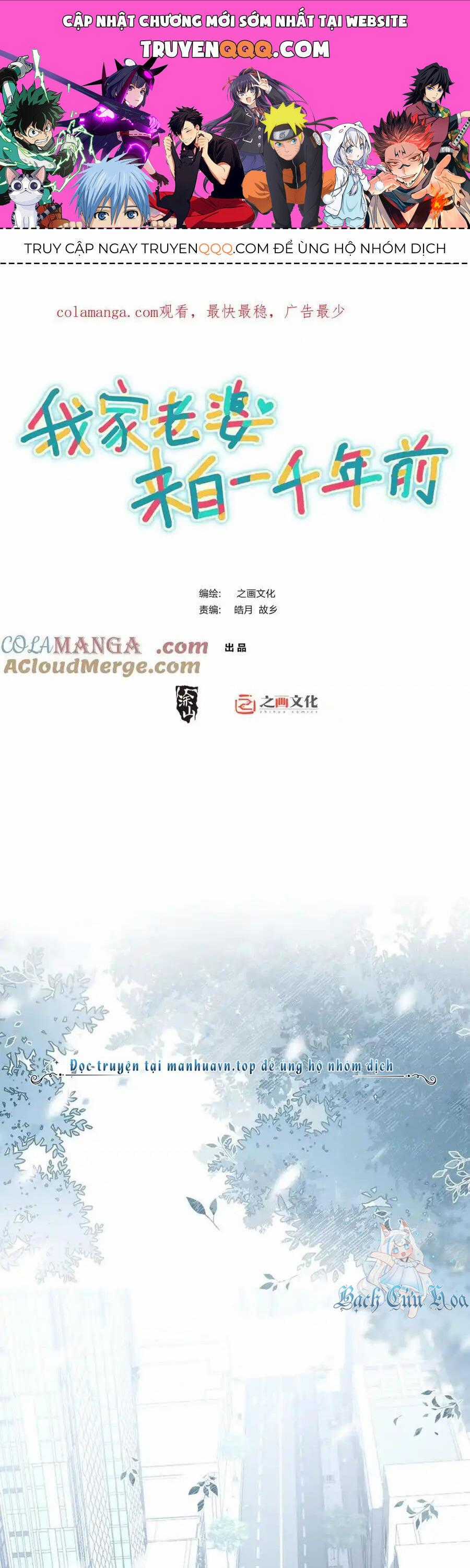 Bà Xã Nhà Tôi Đến Từ Ngàn Năm Trước Chapter 264 trang 0