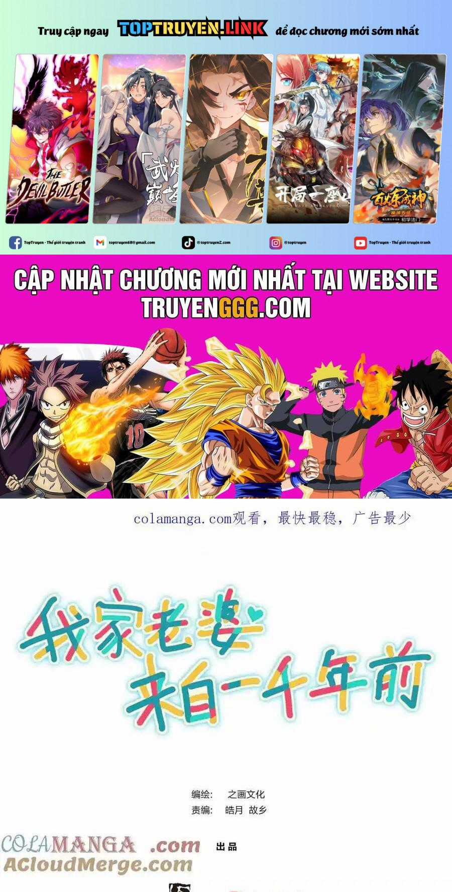 Bà Xã Nhà Tôi Đến Từ Ngàn Năm Trước Chapter 268 trang 0