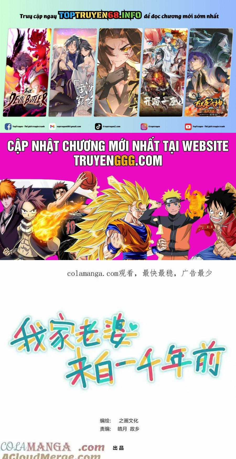 Bà Xã Nhà Tôi Đến Từ Ngàn Năm Trước Chapter 277 trang 0