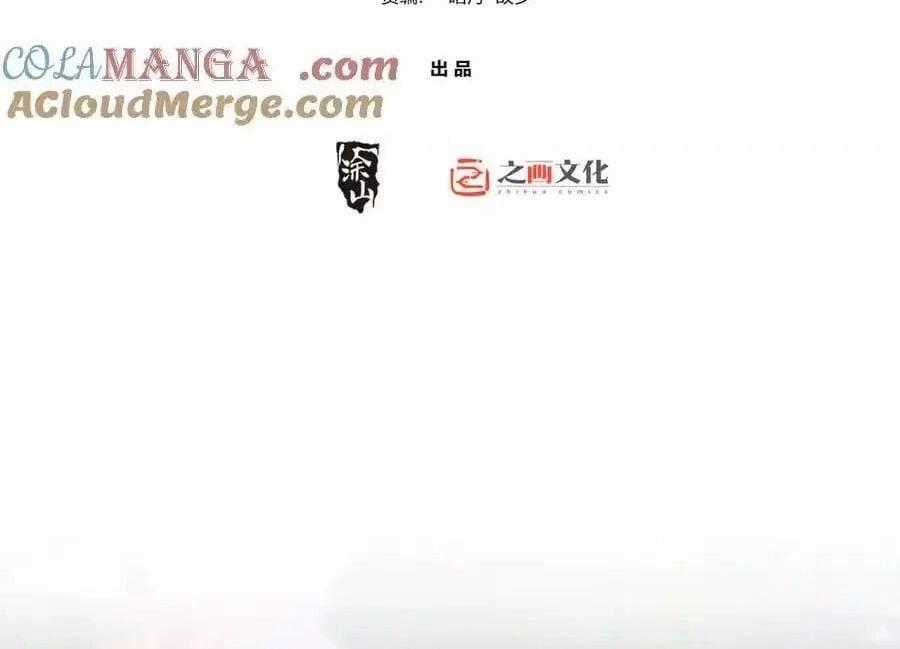 Bà Xã Nhà Tôi Đến Từ Ngàn Năm Trước Chapter 280 trang 1