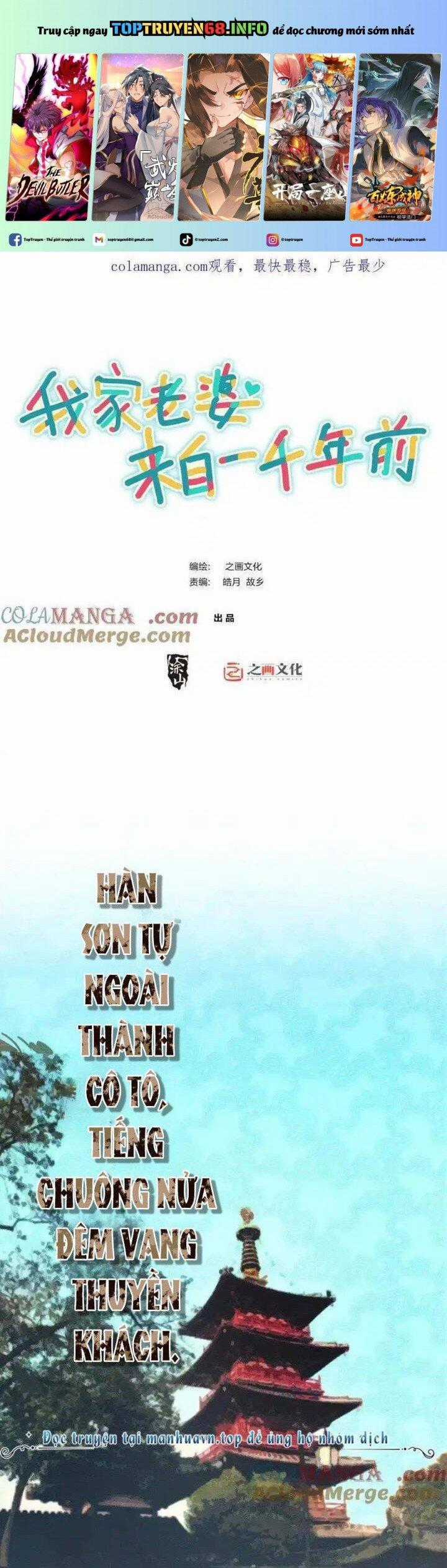 Bà Xã Nhà Tôi Đến Từ Ngàn Năm Trước Chapter 282 trang 0