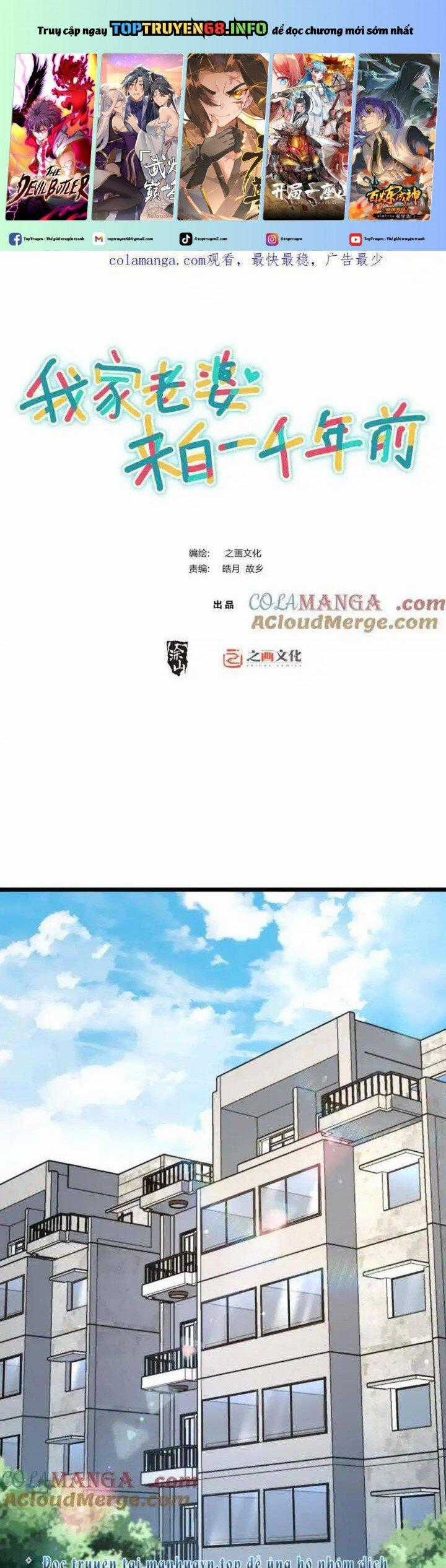 Bà Xã Nhà Tôi Đến Từ Ngàn Năm Trước Chapter 285 trang 0