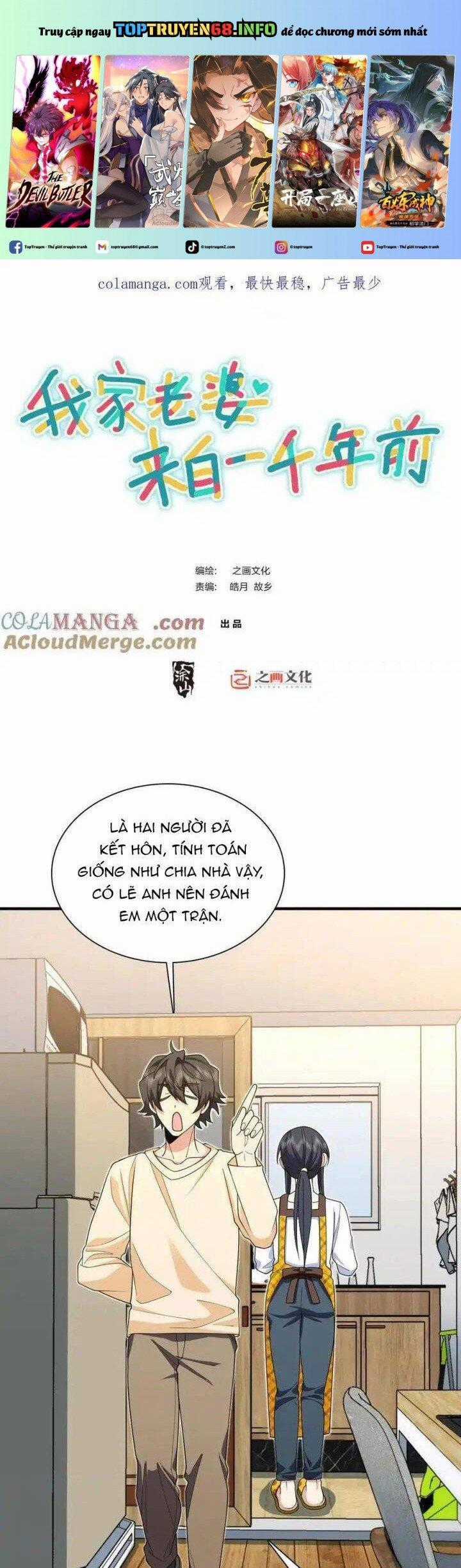 Bà Xã Nhà Tôi Đến Từ Ngàn Năm Trước Chapter 289 trang 0