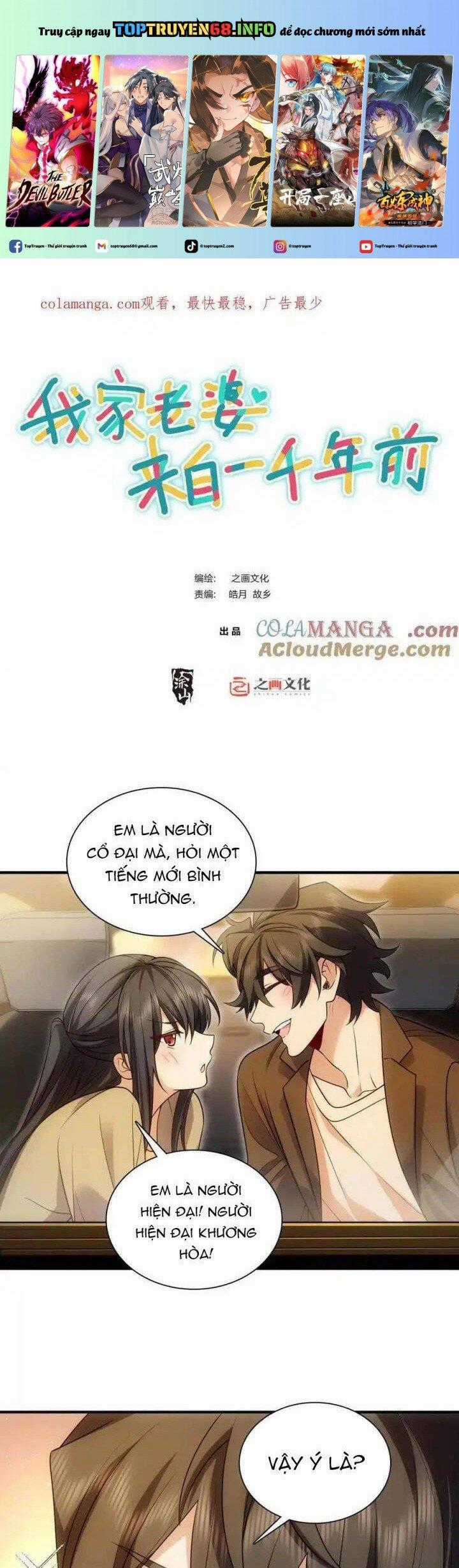 Bà Xã Nhà Tôi Đến Từ Ngàn Năm Trước Chapter 290 trang 0