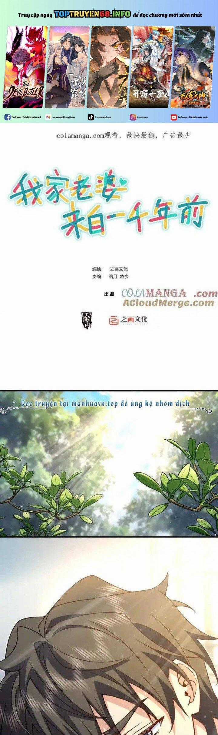 Bà Xã Nhà Tôi Đến Từ Ngàn Năm Trước Chapter 291 trang 0