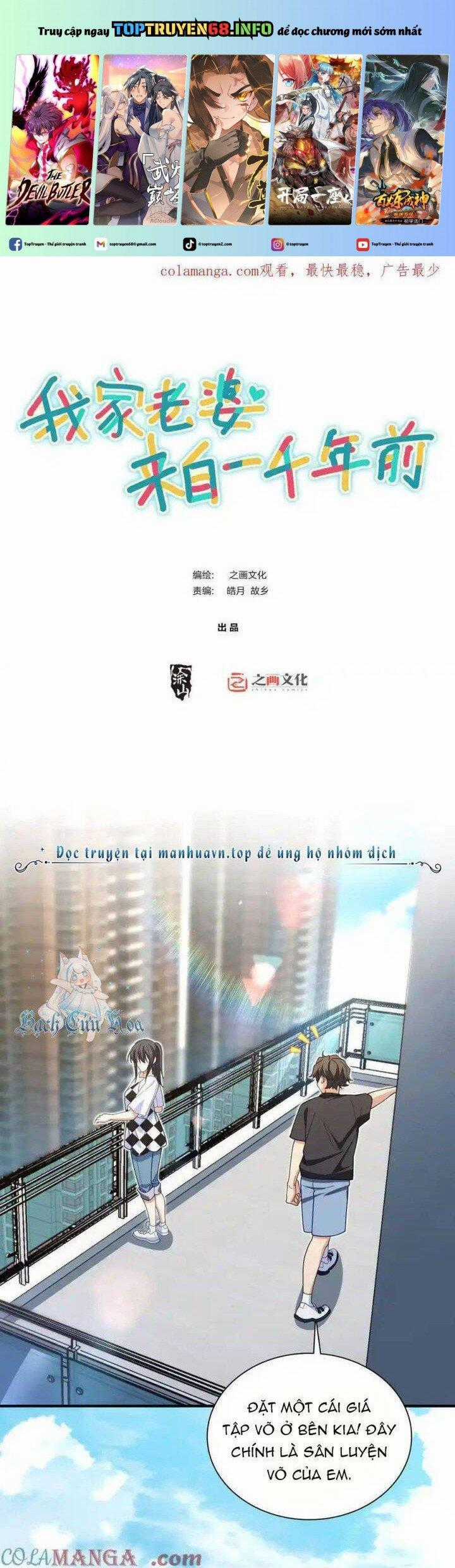 Bà Xã Nhà Tôi Đến Từ Ngàn Năm Trước Chapter 297 trang 0