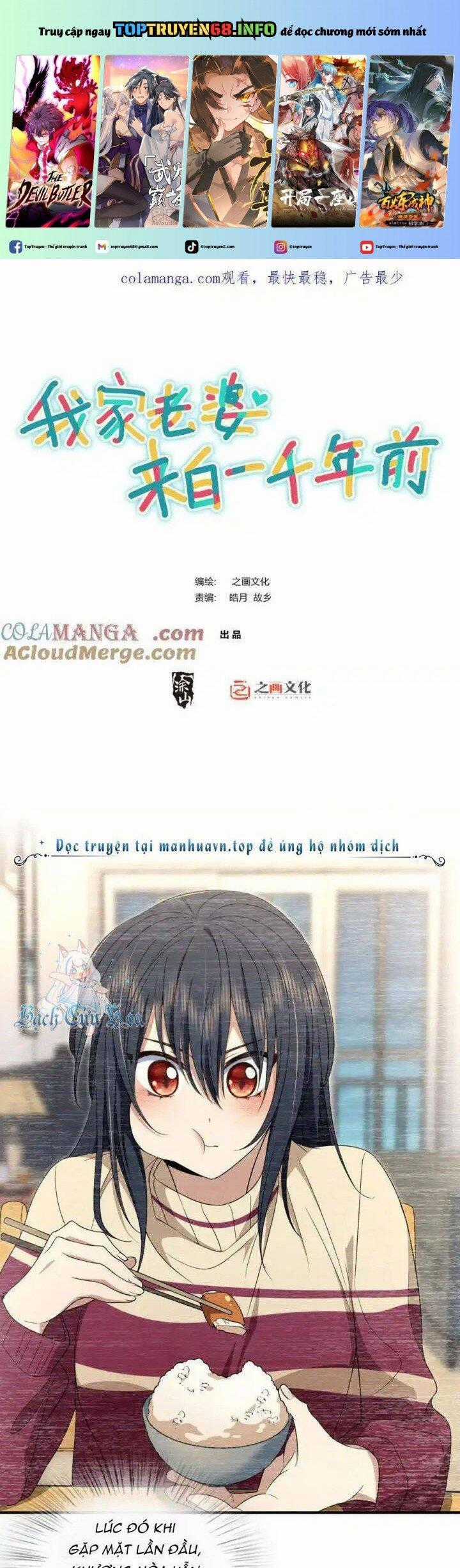Bà Xã Nhà Tôi Đến Từ Ngàn Năm Trước Chapter 300 trang 0