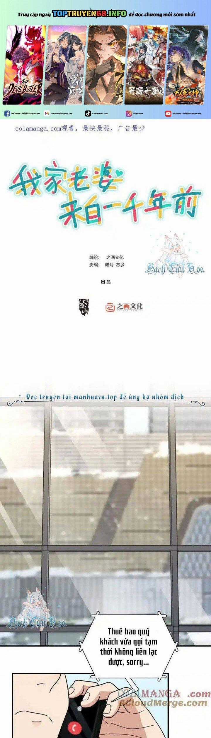 Bà Xã Nhà Tôi Đến Từ Ngàn Năm Trước Chapter 301 trang 0