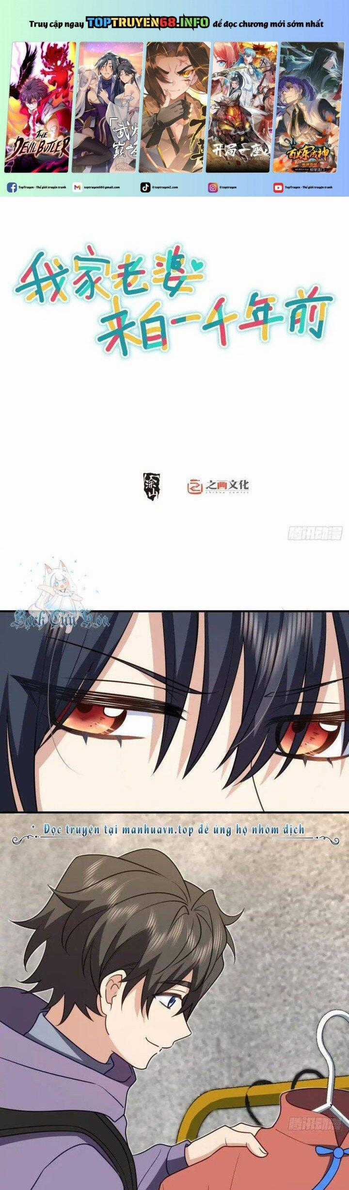 Bà Xã Nhà Tôi Đến Từ Ngàn Năm Trước Chapter 303 trang 0