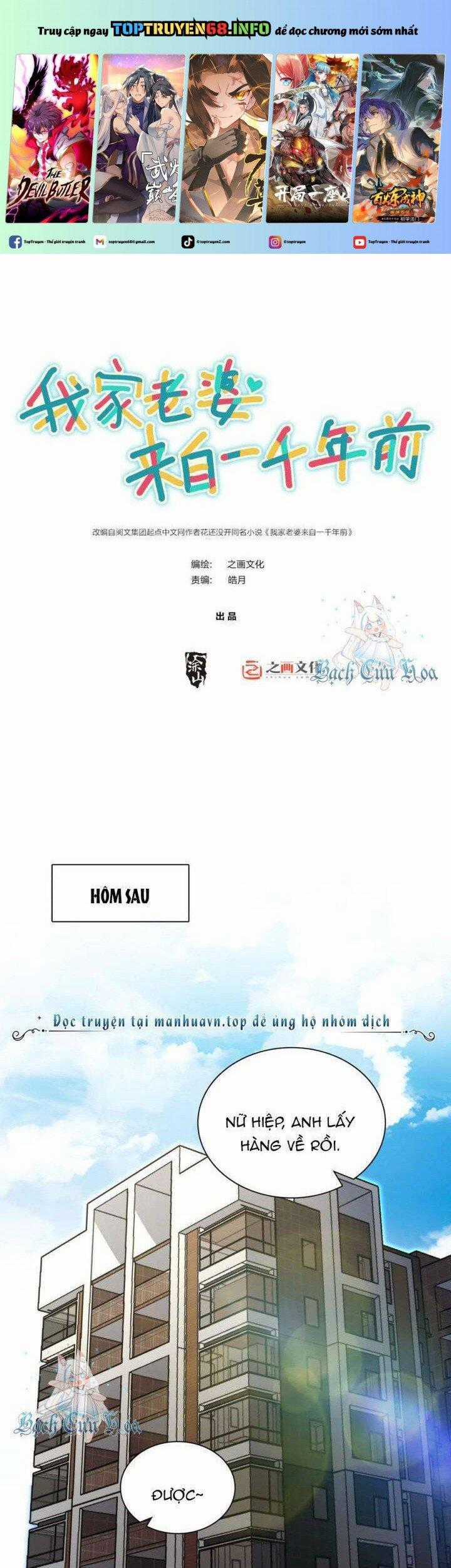 Bà Xã Nhà Tôi Đến Từ Ngàn Năm Trước Chapter 310 trang 0