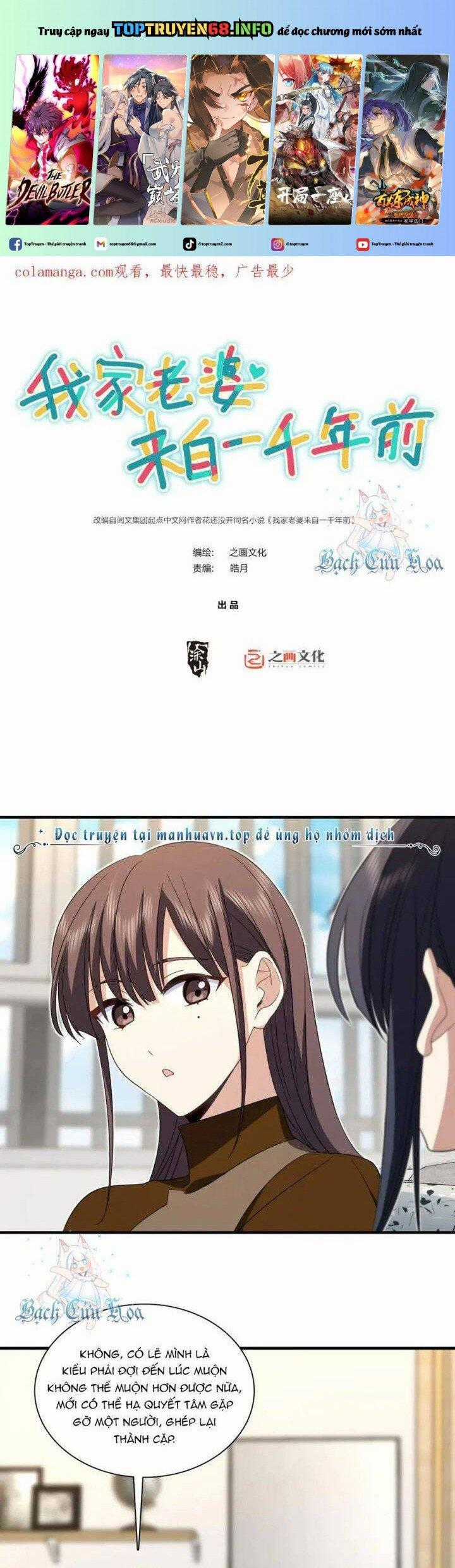Bà Xã Nhà Tôi Đến Từ Ngàn Năm Trước Chapter 311 trang 0
