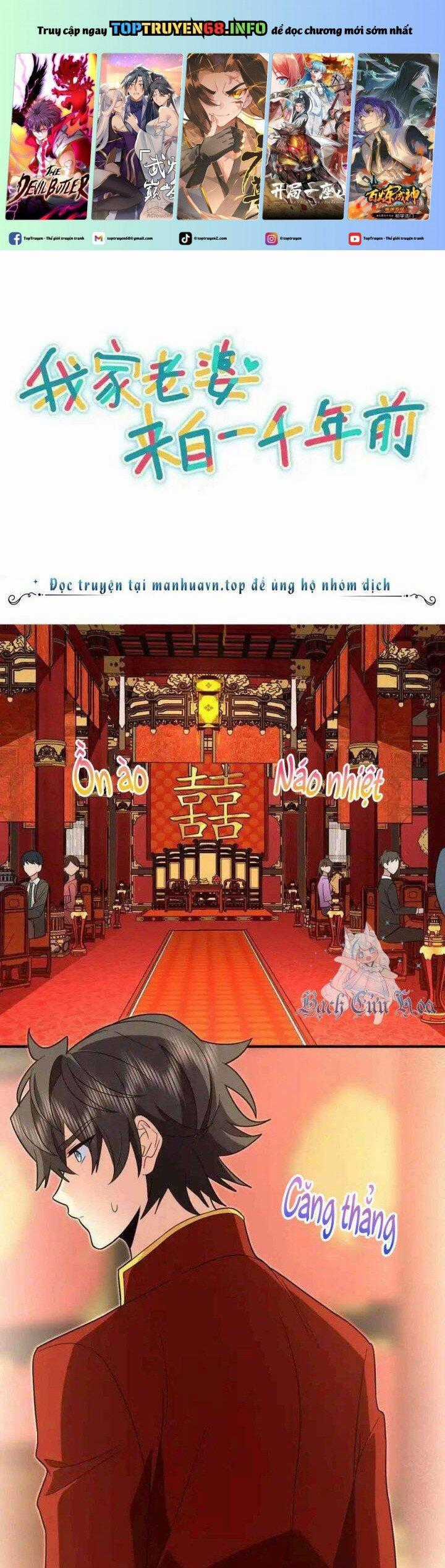Bà Xã Nhà Tôi Đến Từ Ngàn Năm Trước Chapter 312 trang 0