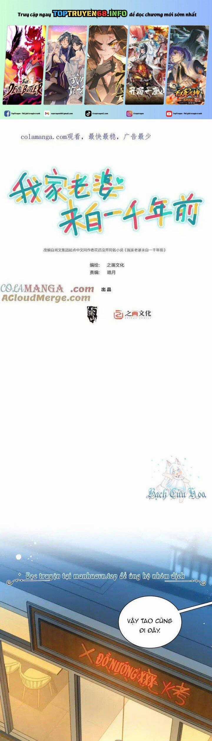 Bà Xã Nhà Tôi Đến Từ Ngàn Năm Trước Chapter 315 trang 0