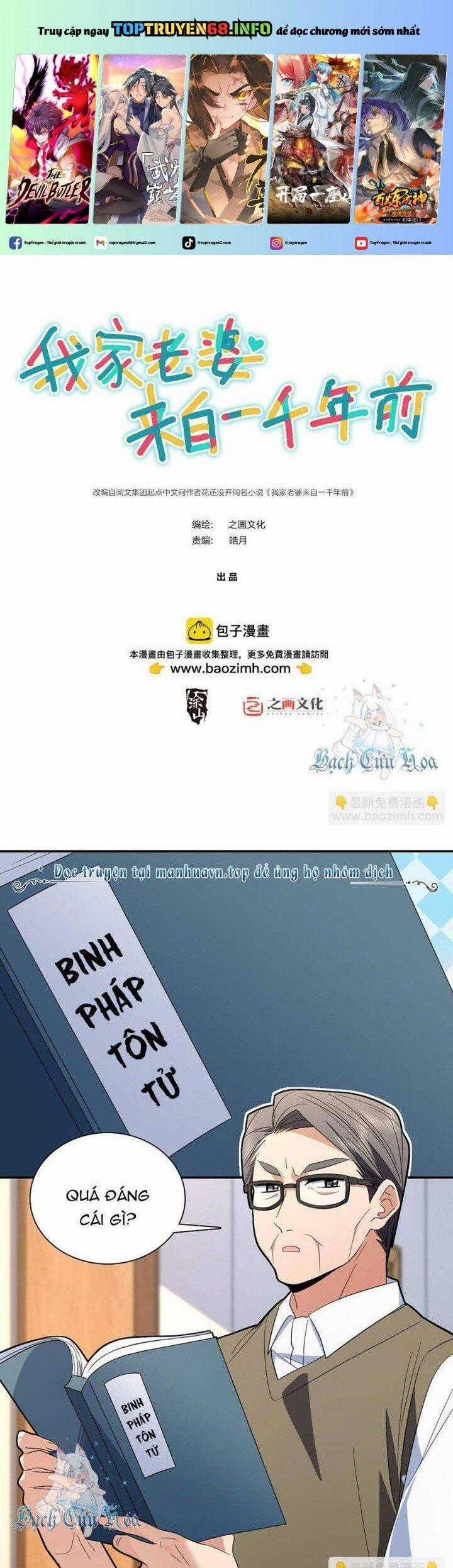 Bà Xã Nhà Tôi Đến Từ Ngàn Năm Trước Chapter 316 trang 0