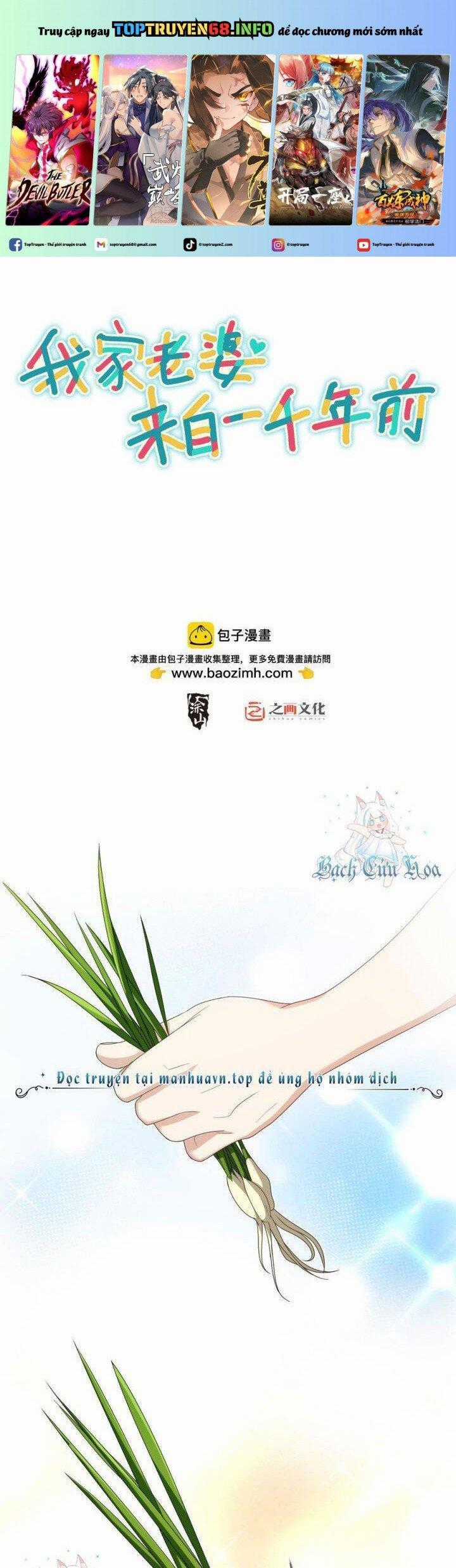 Bà Xã Nhà Tôi Đến Từ Ngàn Năm Trước Chapter 317 trang 0