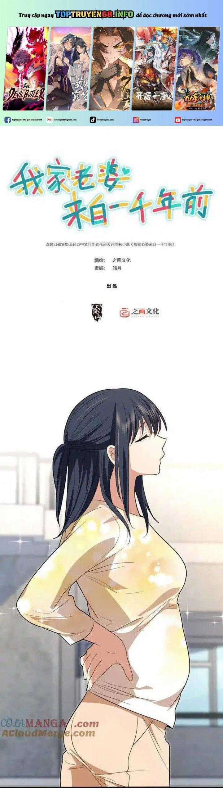 Bà Xã Nhà Tôi Đến Từ Ngàn Năm Trước Chapter 322 trang 0