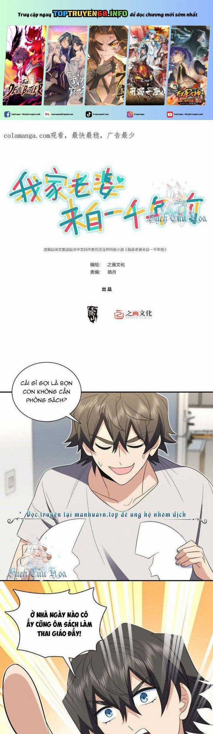Bà Xã Nhà Tôi Đến Từ Ngàn Năm Trước Chapter 323 trang 0