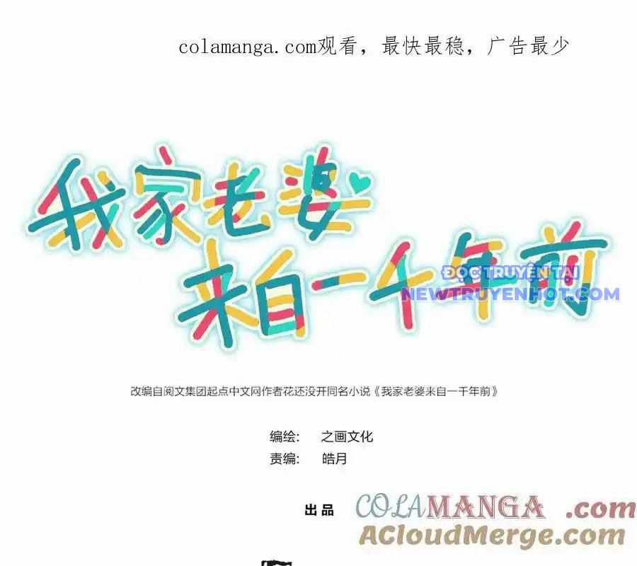Bà Xã Nhà Tôi Đến Từ Ngàn Năm Trước Chapter 351 trang 4