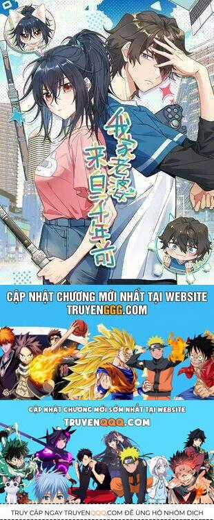 Bà Xã Nhà Tôi Đến Từ Ngàn Năm Trước Chương 375 trang 56