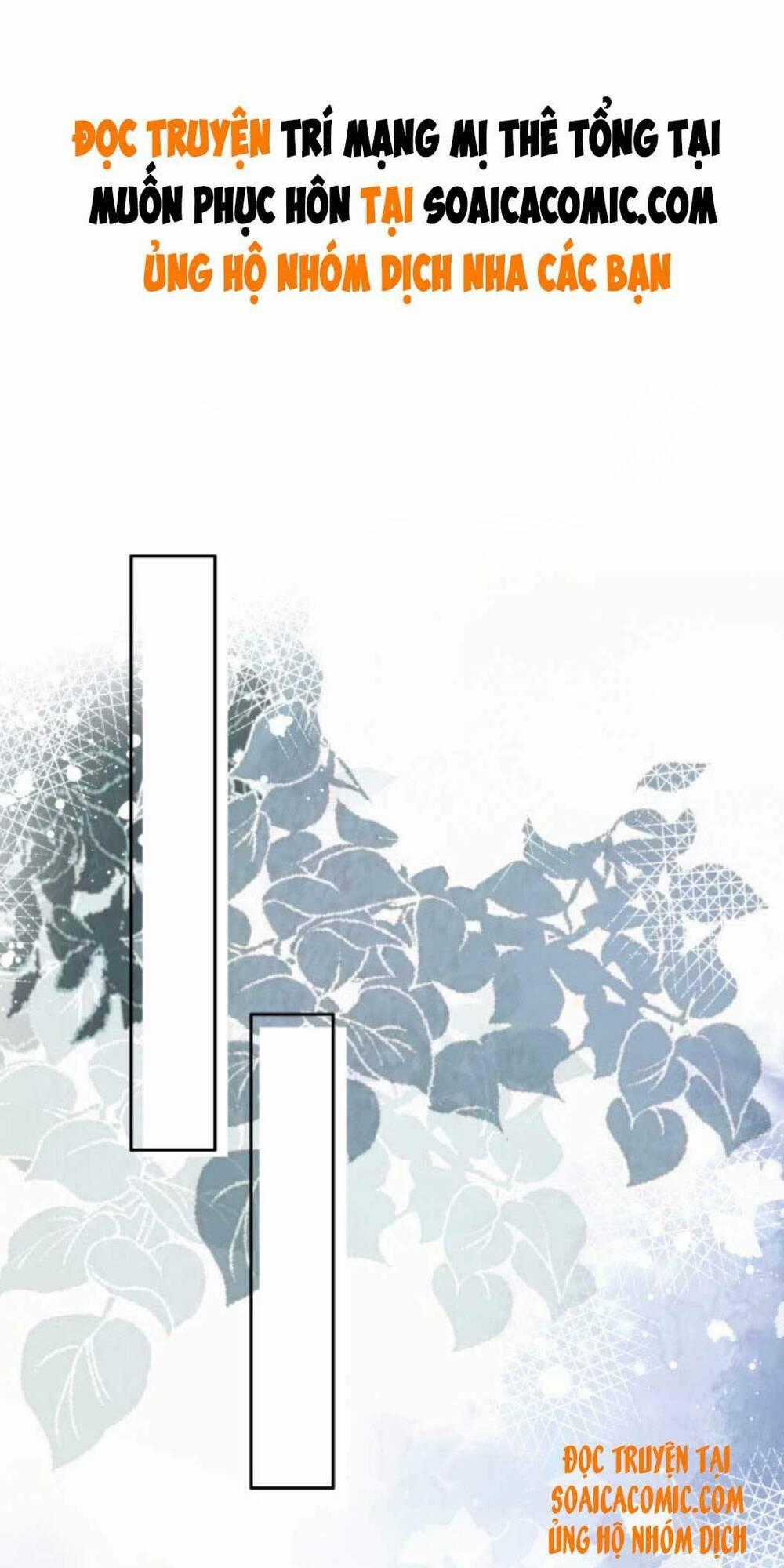 Bà Xã Quyến Rũ Trí Mạng: Tổng Tài Muốn Tái Hôn Chapter 82 trang 0