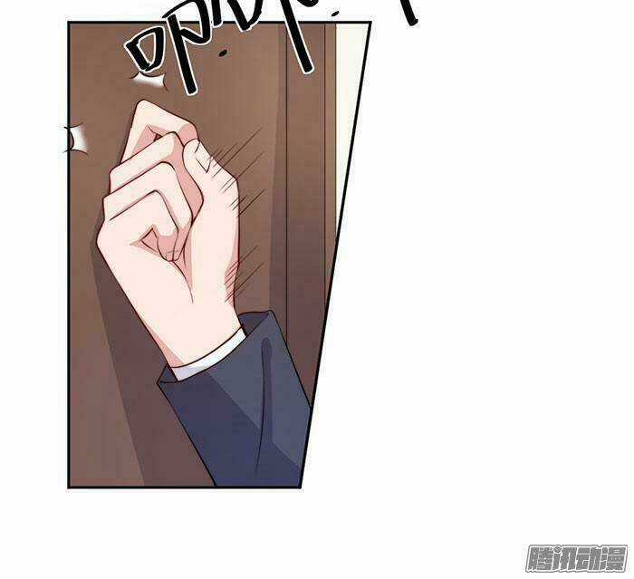 Bà Xã Tôi Là Nam Thần Chapter 23 trang 22