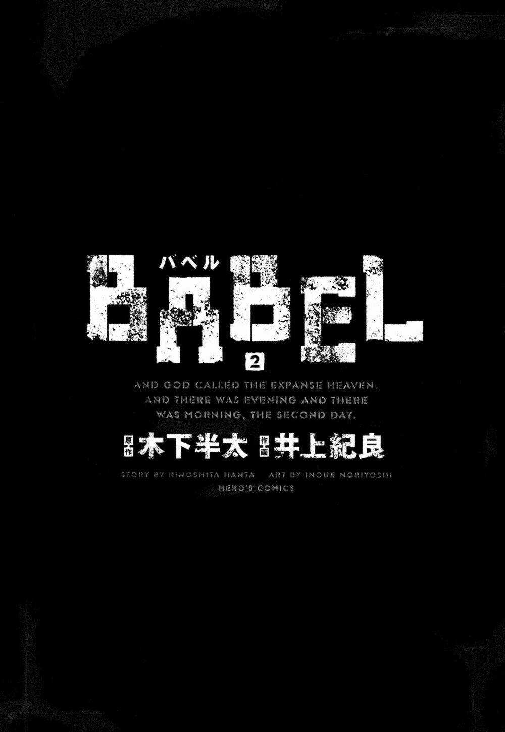 Babel Chapter 5 trang 2