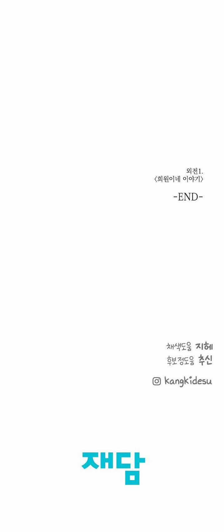 Baby Đến Rồi! Chapter 78 trang 66